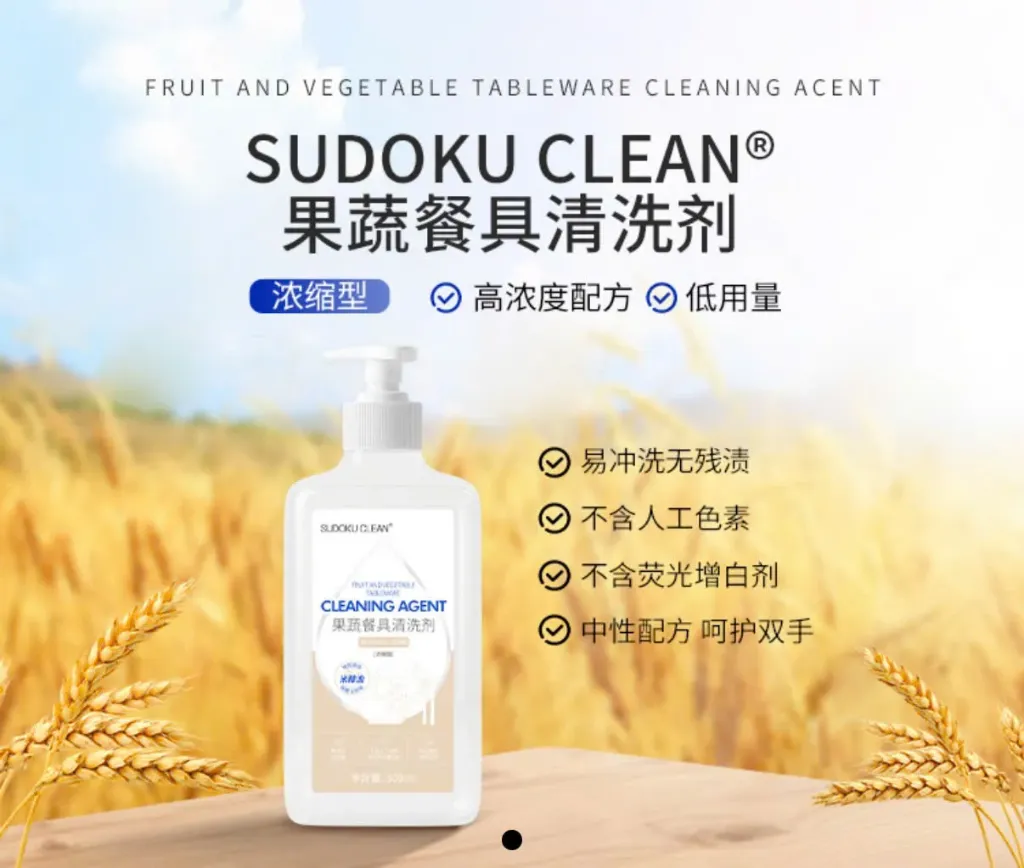 NƯỚC RỬA RAU CỦ QUẢ VÀ DỤNG CỤ ĂN UỐNG SUDOKU