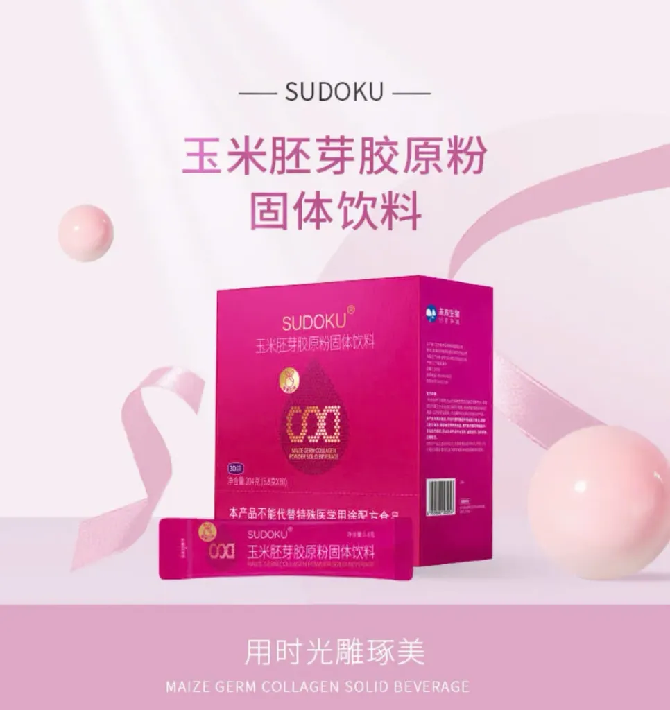 COLLAGEN SUDOKU